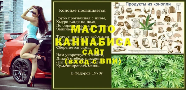 соль курить ск Покровск