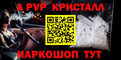 винт Чебаркуль