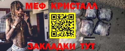 винт Чебаркуль