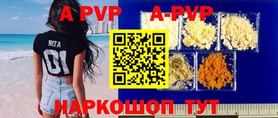 винт Чебаркуль
