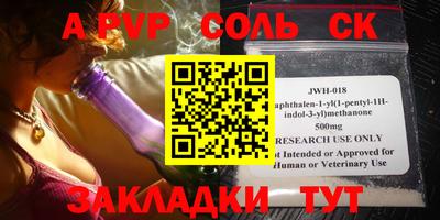 винт Чебаркуль