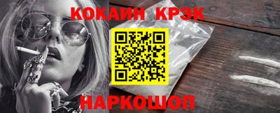 кокаин колумбия Чебоксары
