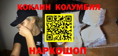 кокаин колумбия Чебоксары