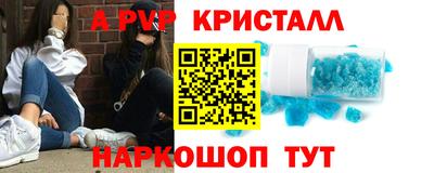 гашишное масло Чапаевск