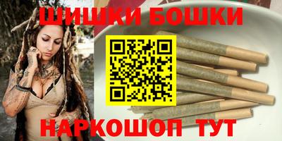 гашишное масло Чапаевск