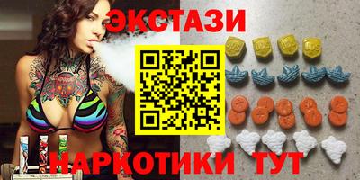 гашишное масло Чапаевск