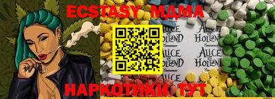 винт Чебаркуль