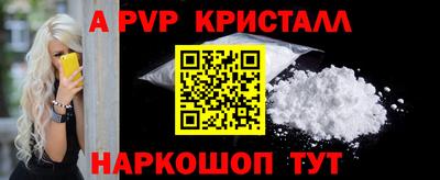 кокаин колумбия Чебоксары