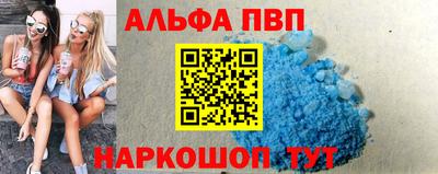 гашишное масло Чапаевск