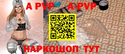 гашишное масло Чапаевск