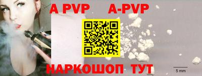 винт Чебаркуль