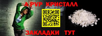 винт Чебаркуль