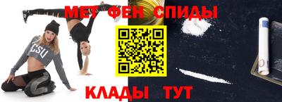 винт Чебаркуль
