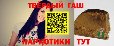 гашишное масло Чапаевск