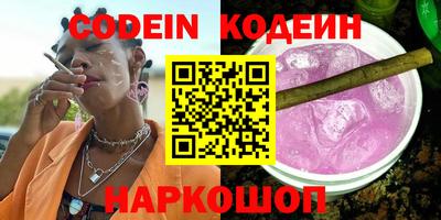 винт Чебаркуль