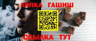 винт Чебаркуль