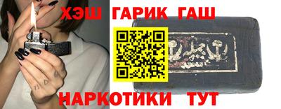 гашишное масло Чапаевск