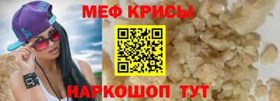 винт Чебаркуль