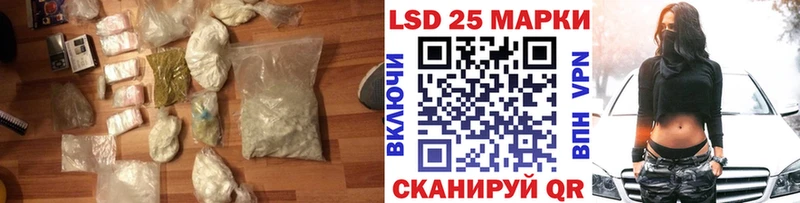 гидра   Махачкала  LSD-25 экстази кислота 