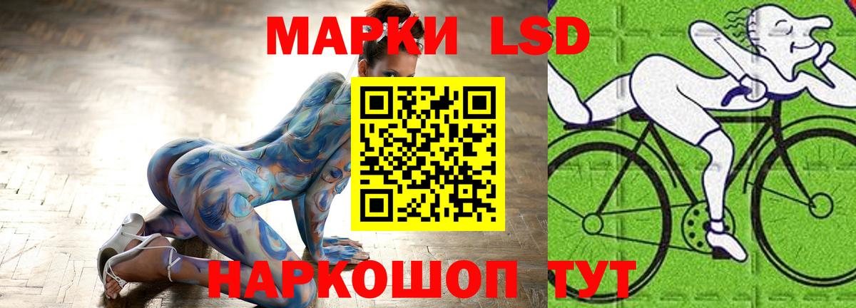 LSD-25 экстази ecstasy Махачкала