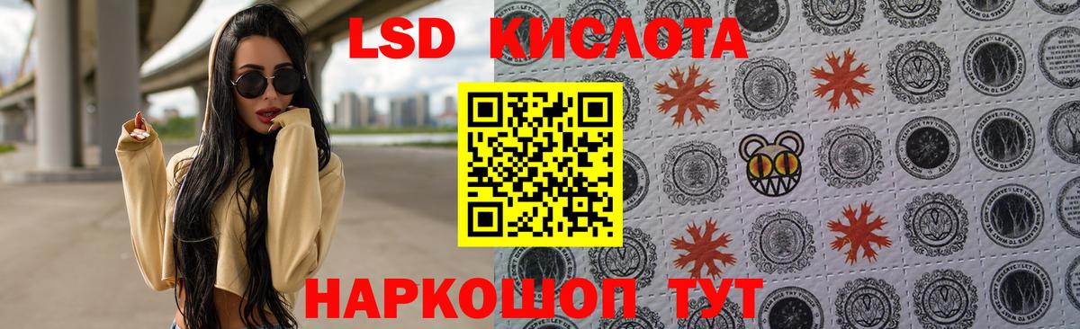 LSD-25 экстази ecstasy  Вход с VPN  ЛСД экстази  Лсд 25 экстази ecstasy  Махачкала 