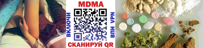 дарнет шоп  Махачкала  MDMA Molly 