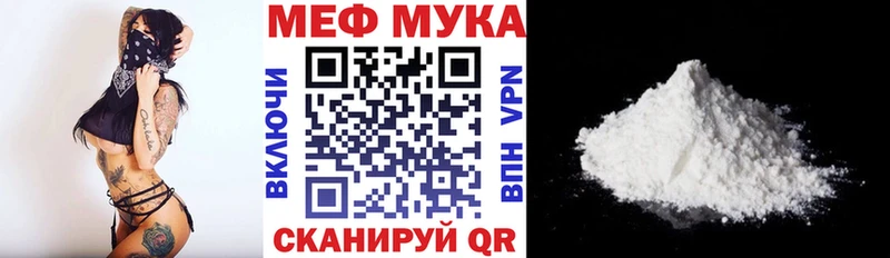 МЯУ-МЯУ mephedrone  omg ONION  Махачкала 