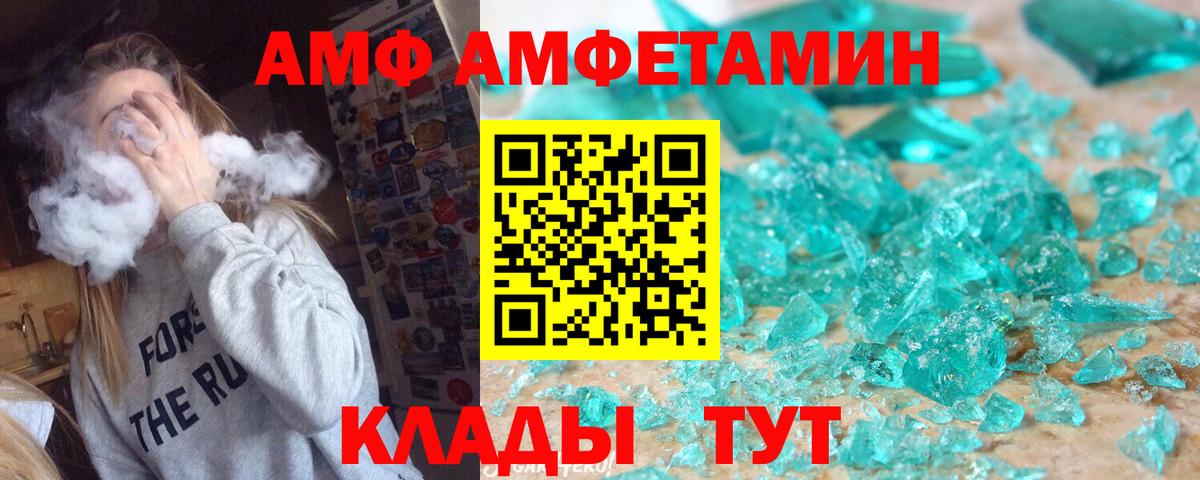 Махачкала  МЕТАМФЕТАМИН кристалл  Вход с VPN 