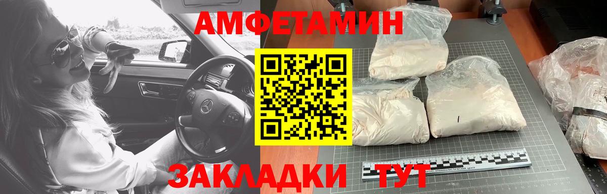 Метамфетамин винт Махачкала