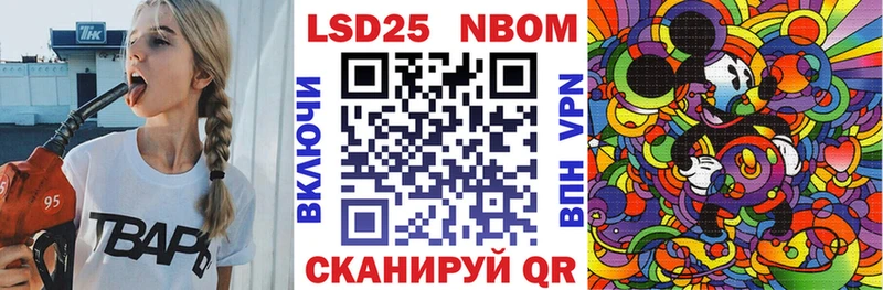Марки 25I-NBOMe 1,5мг  KRAKEN ONION  Махачкала 