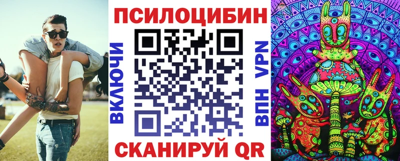 Галлюциногенные грибы мухоморы  Махачкала 