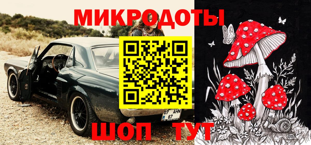 Псилоцибиновые грибы ЛСД Махачкала
